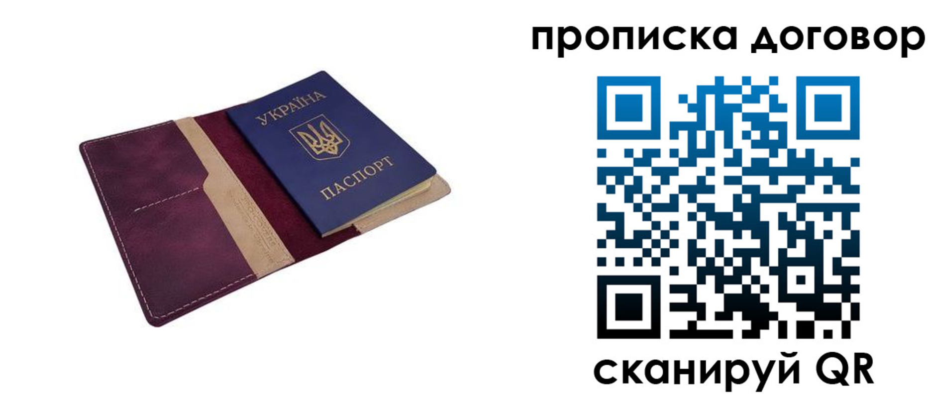 регистрация для школы в Бузулуке