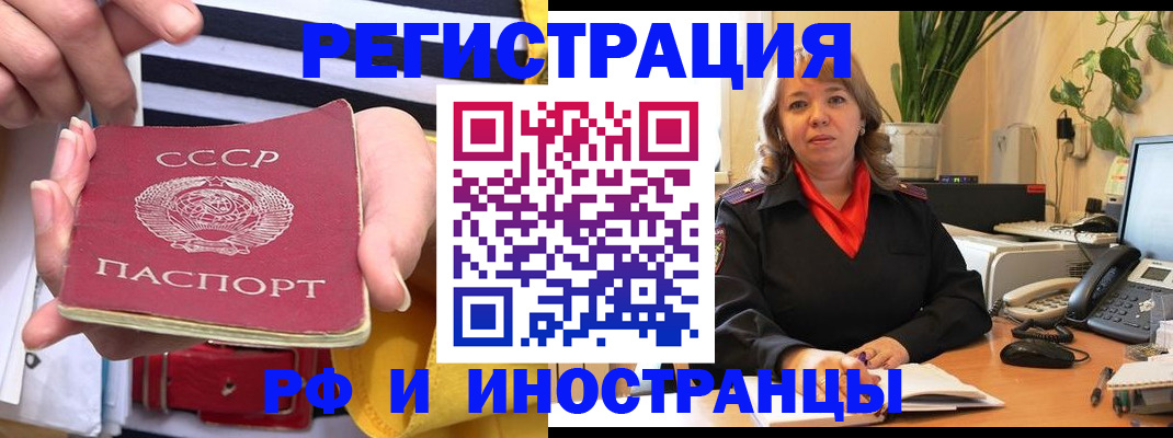 пропишу в квартире в Бузулуке